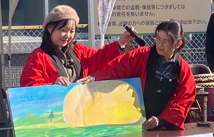 紙芝居